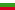 Flag for Bulgária